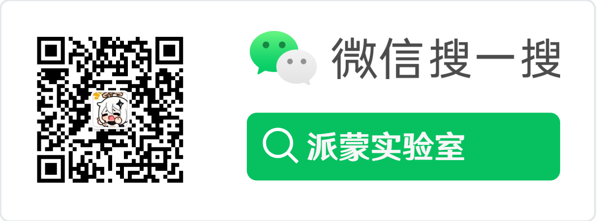 微信公众号