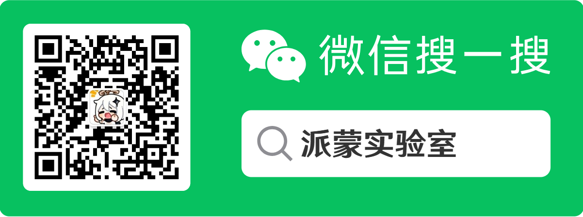 微信公众号