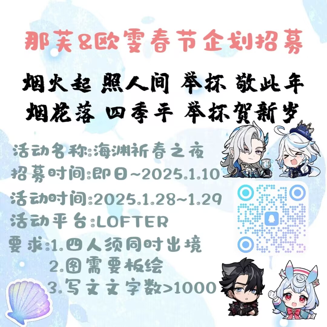 宣传图.jpg
