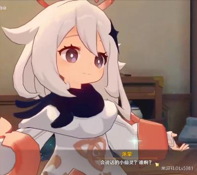 【提瓦特大典】术语表