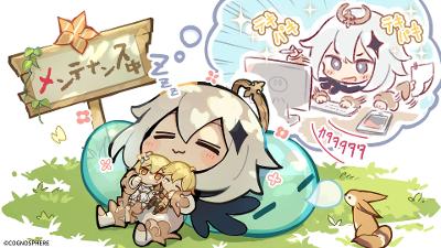 【云崽那些事·事故篇】2：艰难解算MD5